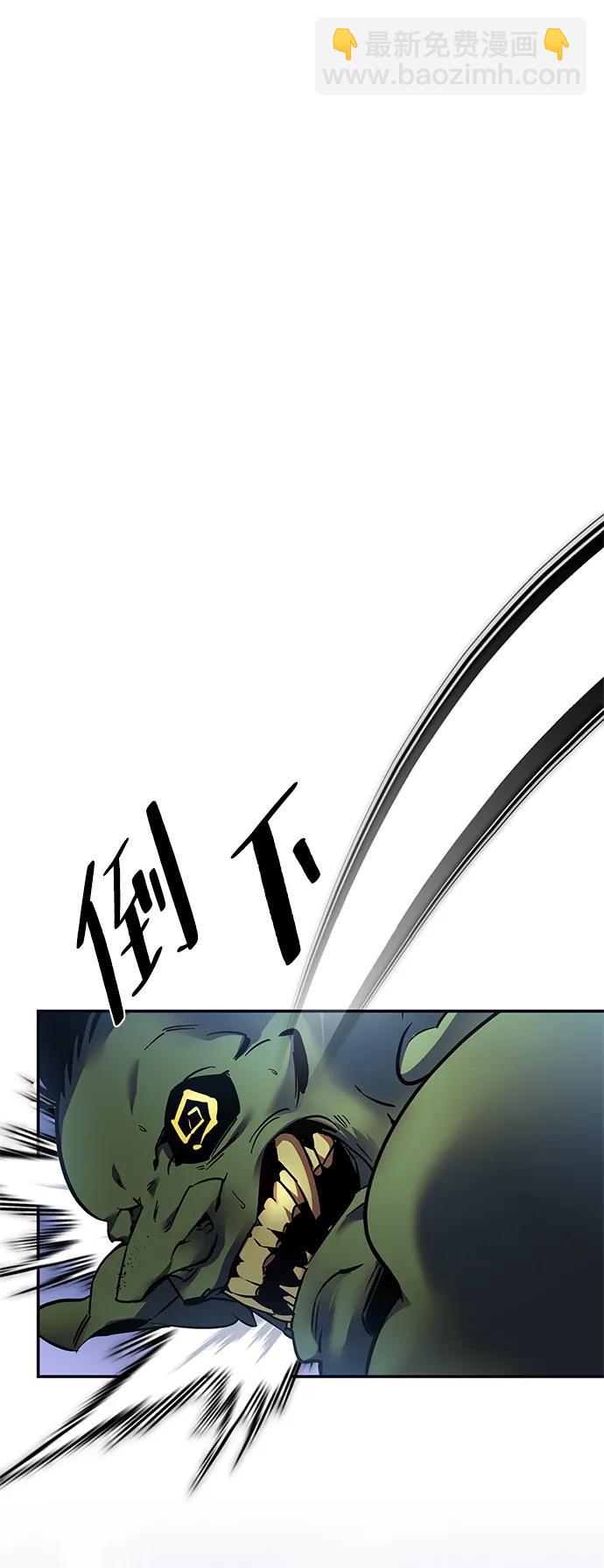 [第152话] 混沌的大地（2）64