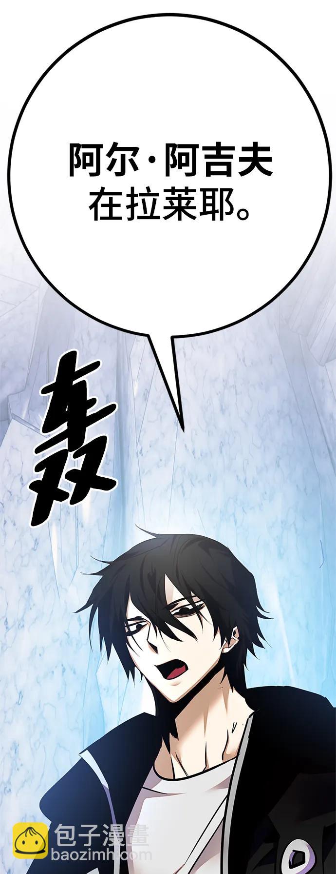 [第152话] 混沌的大地（2）77