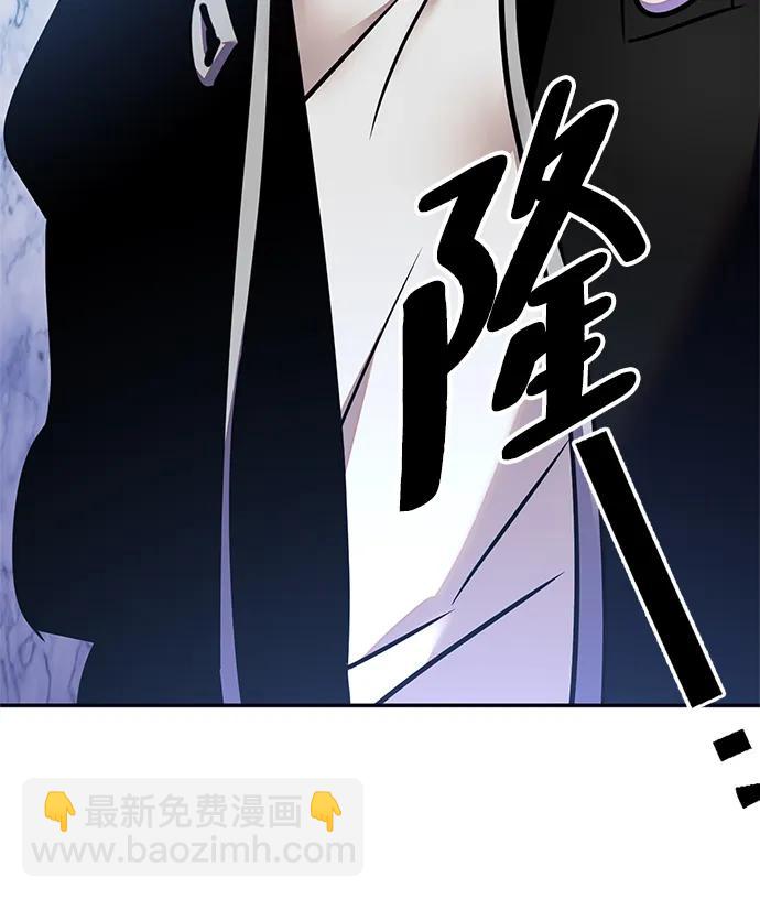 [第152话] 混沌的大地（2）78