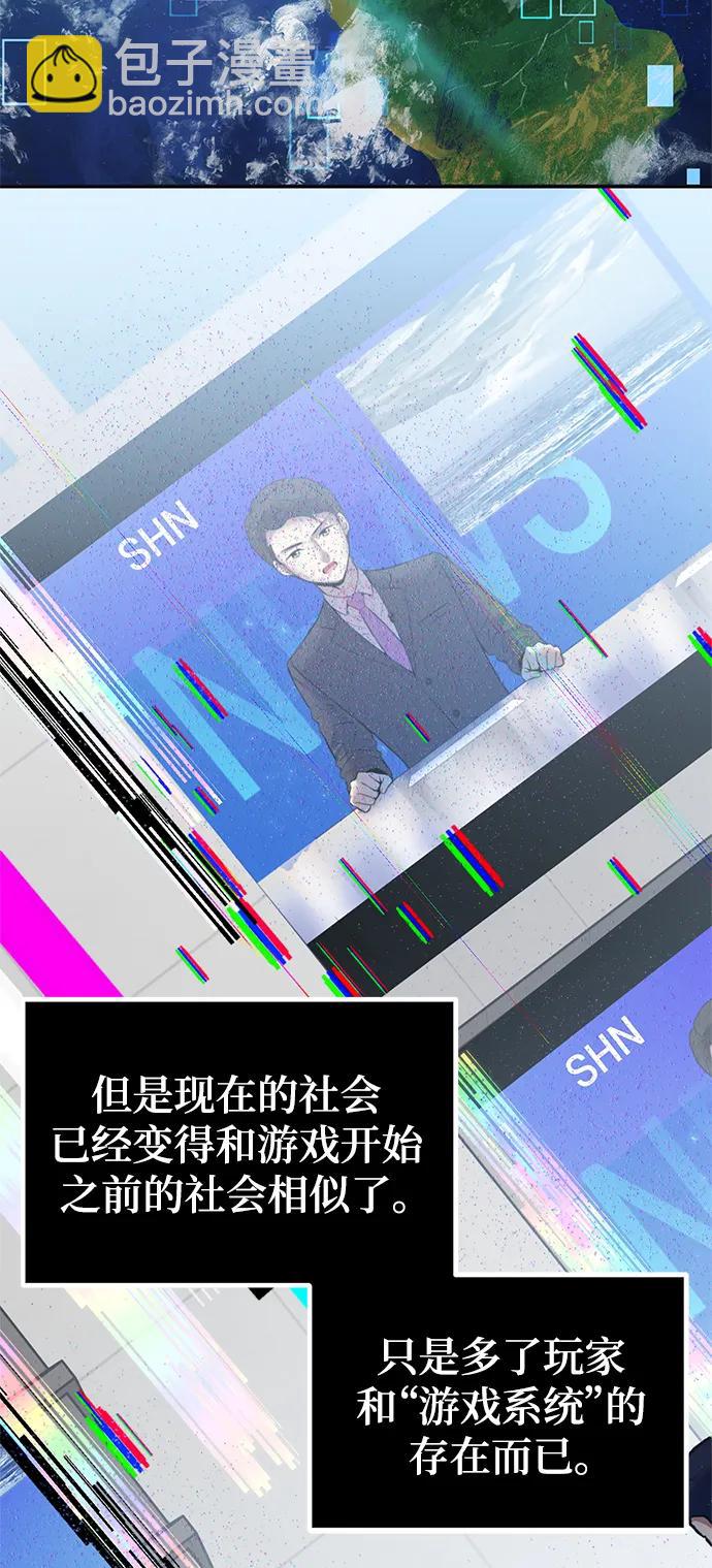 [第152话] 混沌的大地（2）9
