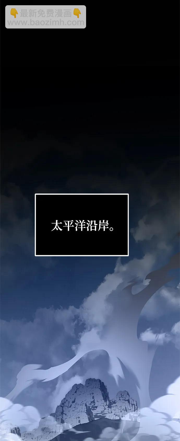 [第152话] 混沌的大地（2）96