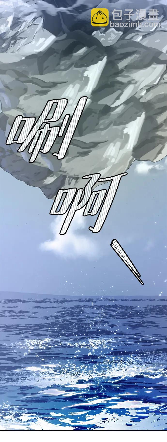 [第152话] 混沌的大地（2）97