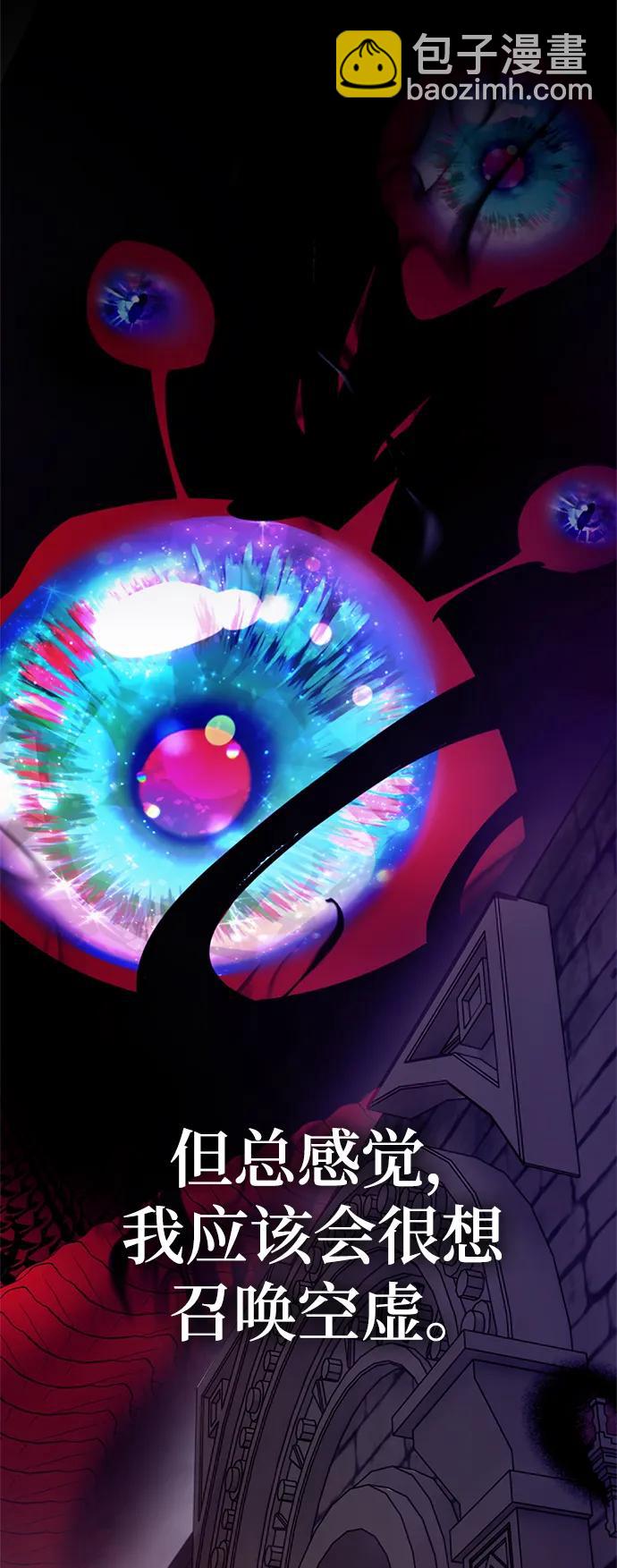 [第153话] 培养神的方法10