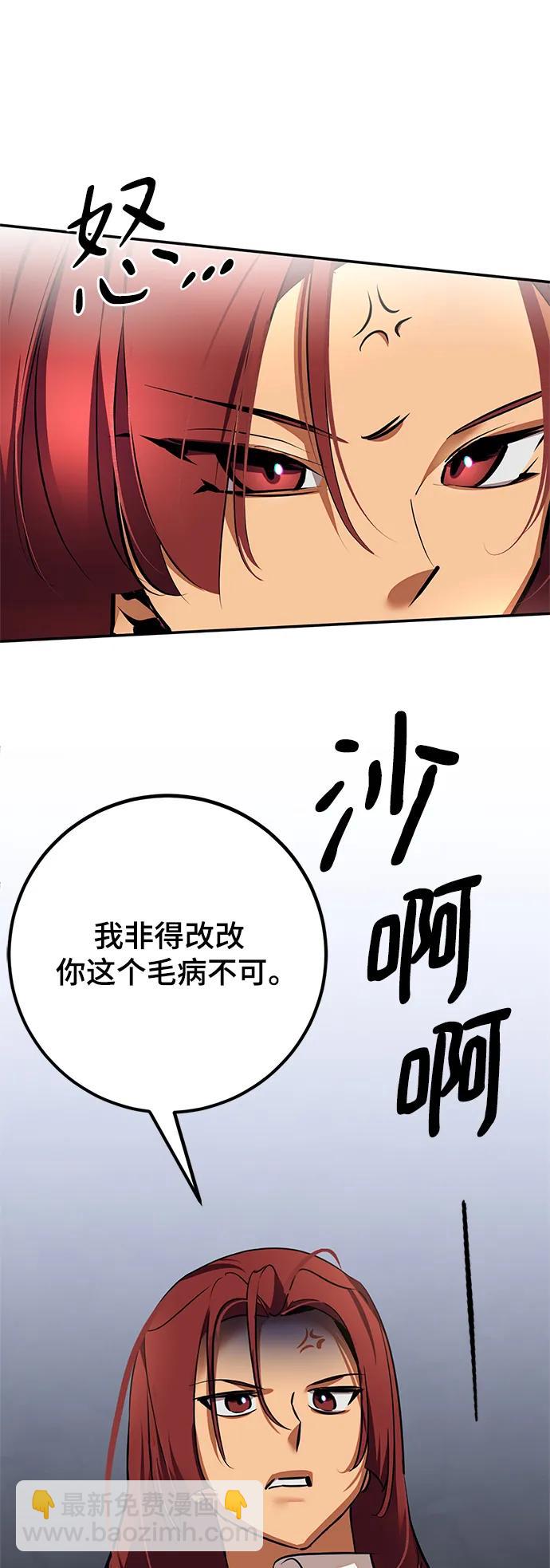 [第153话] 培养神的方法100