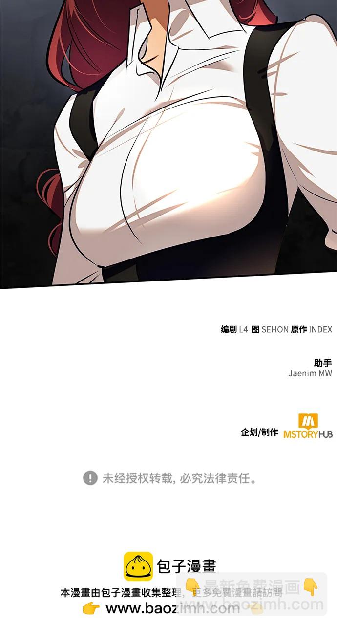 [第153话] 培养神的方法101
