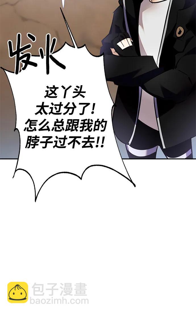 [第153话] 培养神的方法14