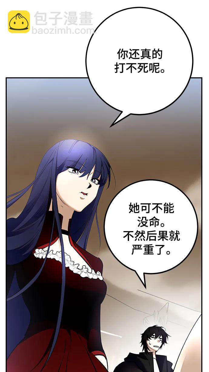 [第153话] 培养神的方法15
