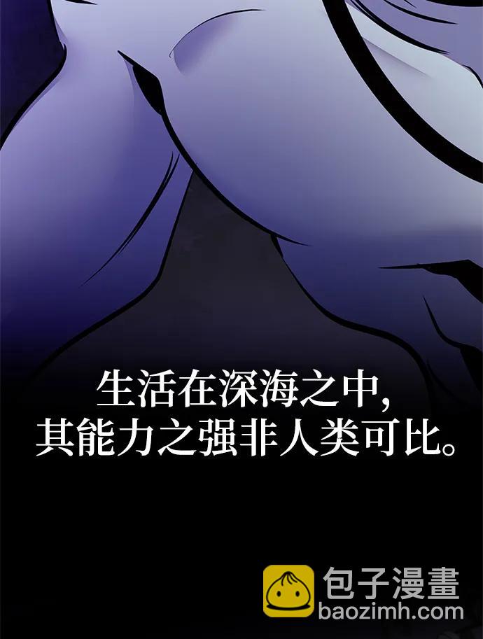 [第153话] 培养神的方法2