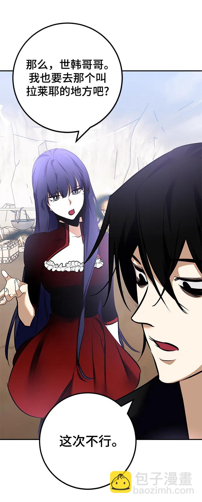 [第153话] 培养神的方法26