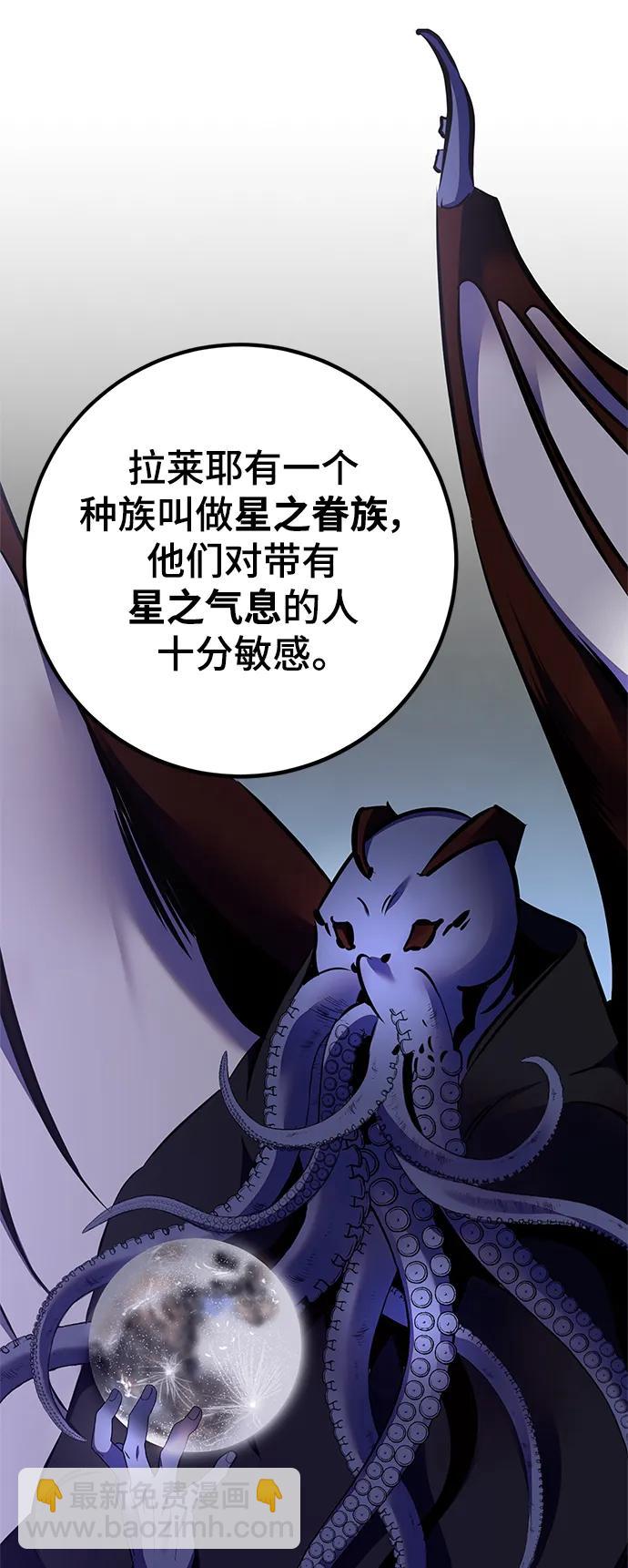 [第153话] 培养神的方法27