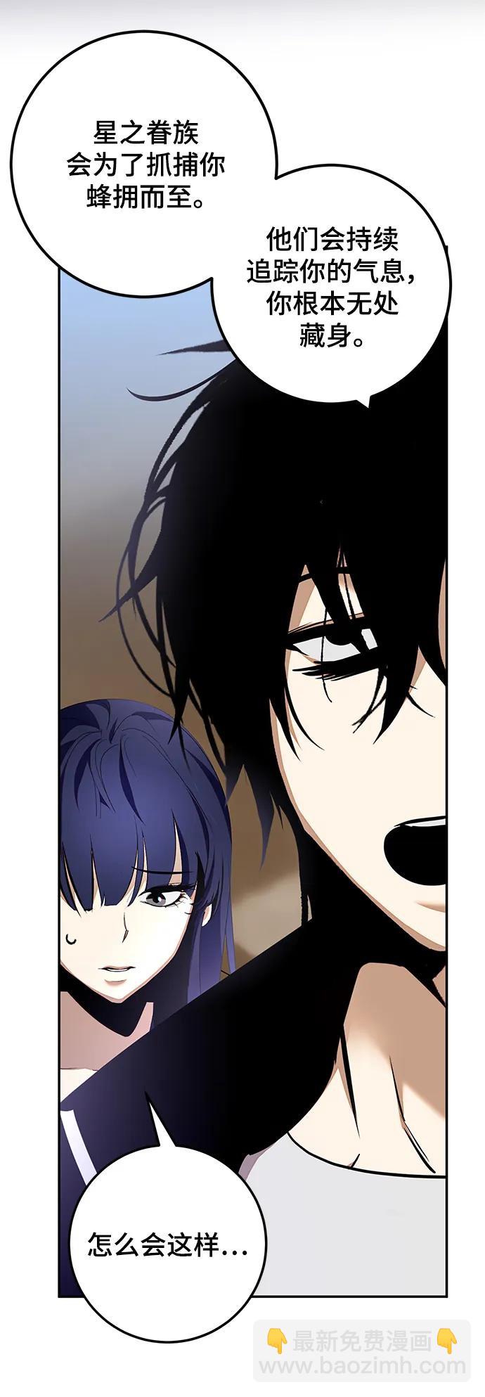 [第153话] 培养神的方法29
