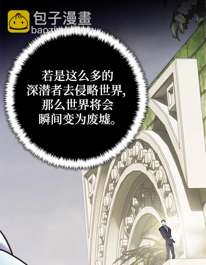 [第153话] 培养神的方法3