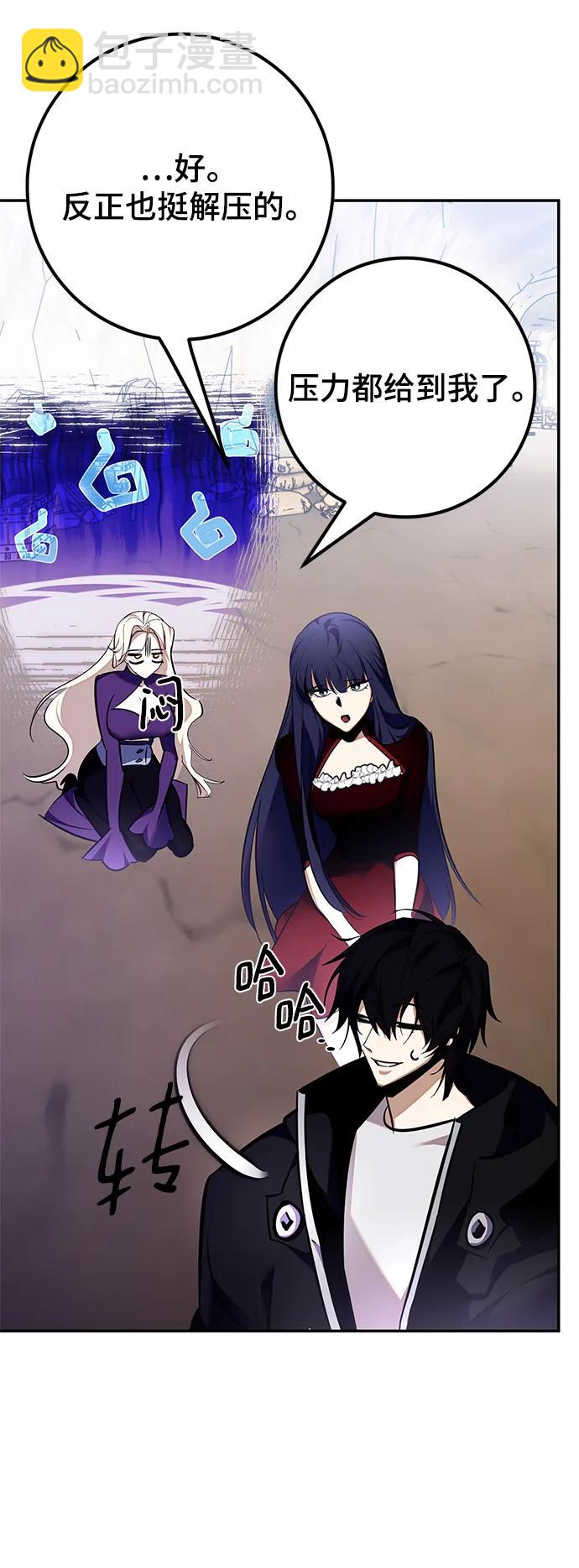 [第153话] 培养神的方法32