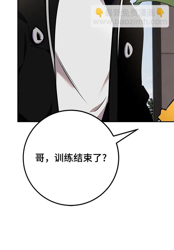 [第153话] 培养神的方法34