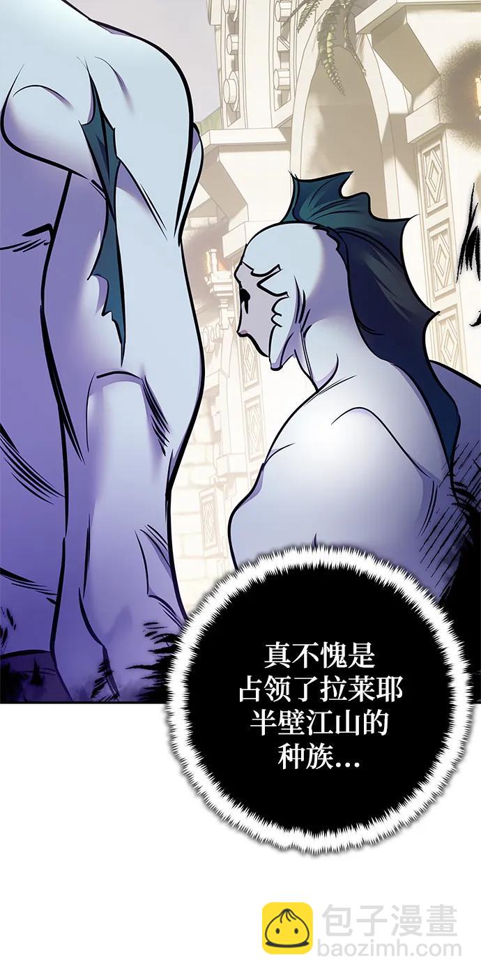 [第153话] 培养神的方法4