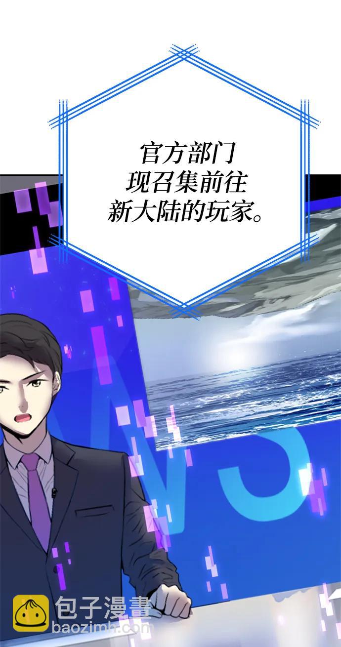 [第153话] 培养神的方法40