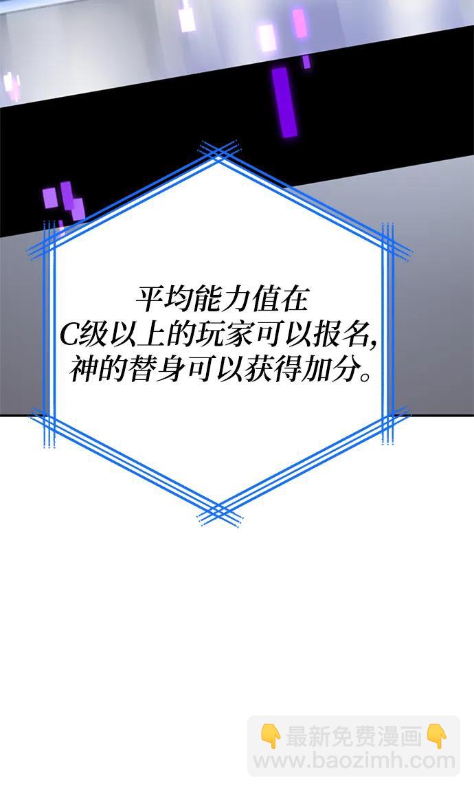 [第153话] 培养神的方法41