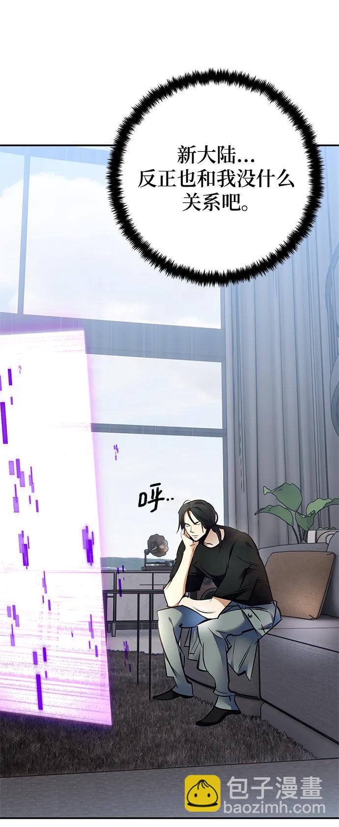 [第153话] 培养神的方法42