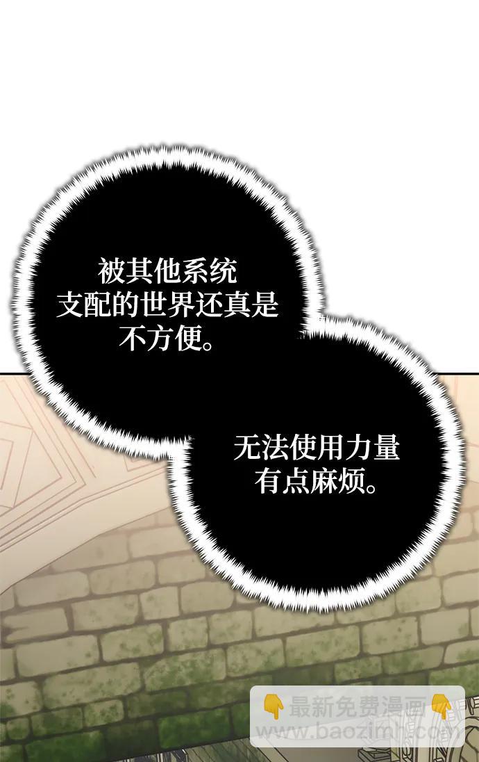 [第153话] 培养神的方法5