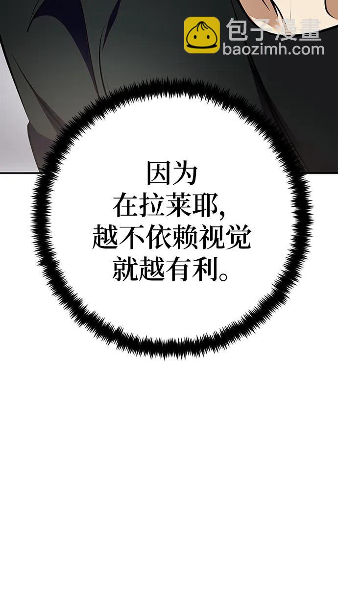 [第153话] 培养神的方法57