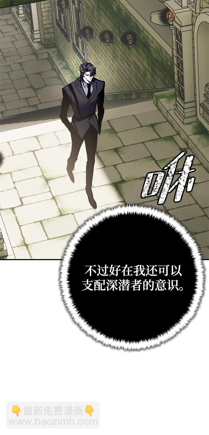 [第153话] 培养神的方法6