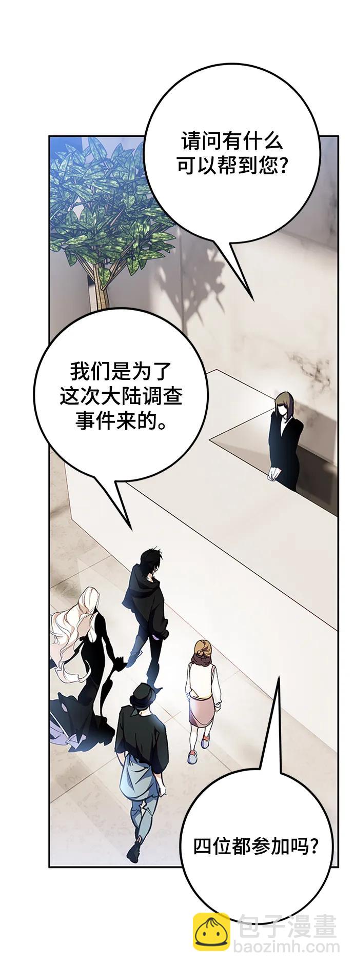 [第153话] 培养神的方法60