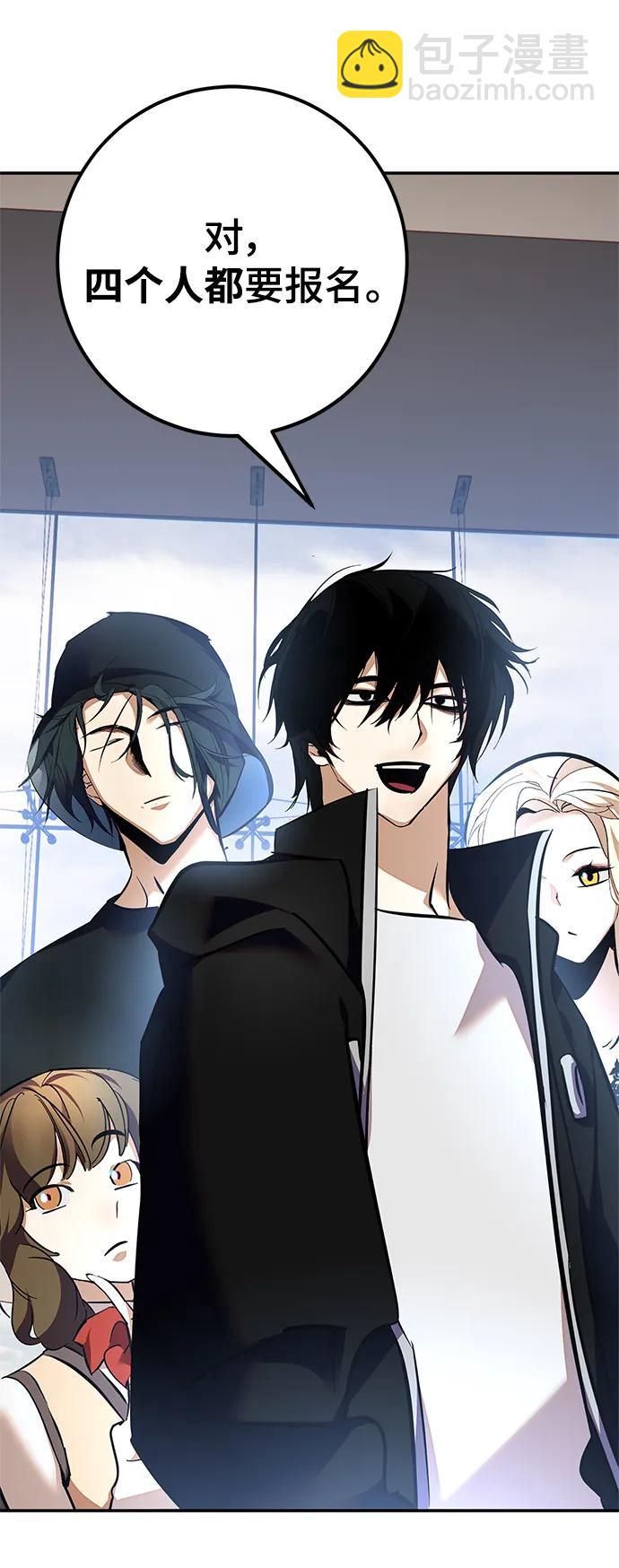 [第153话] 培养神的方法61