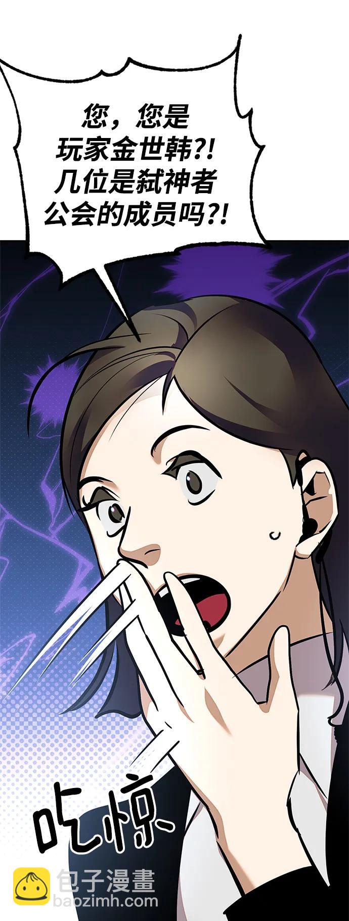 [第153话] 培养神的方法64