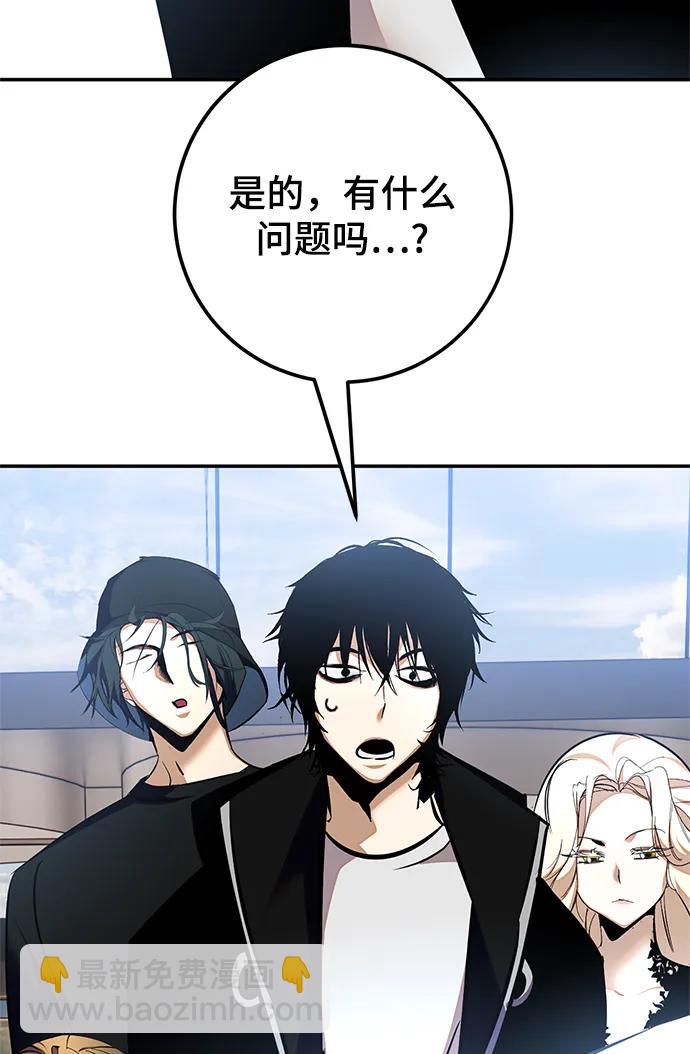 [第153话] 培养神的方法65