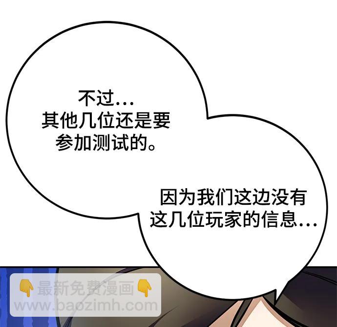 [第153话] 培养神的方法68
