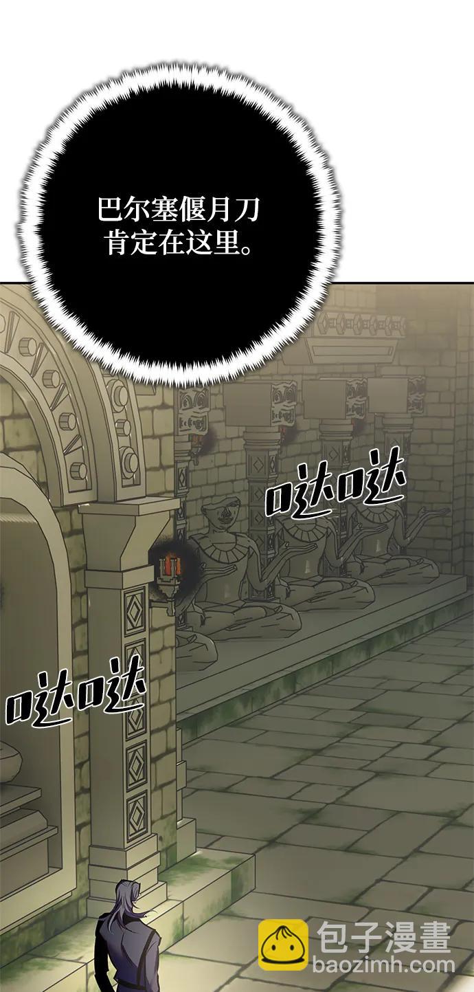 [第153话] 培养神的方法7