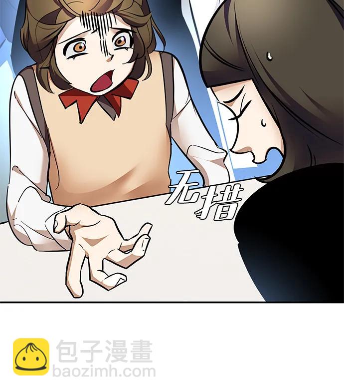 [第153话] 培养神的方法70