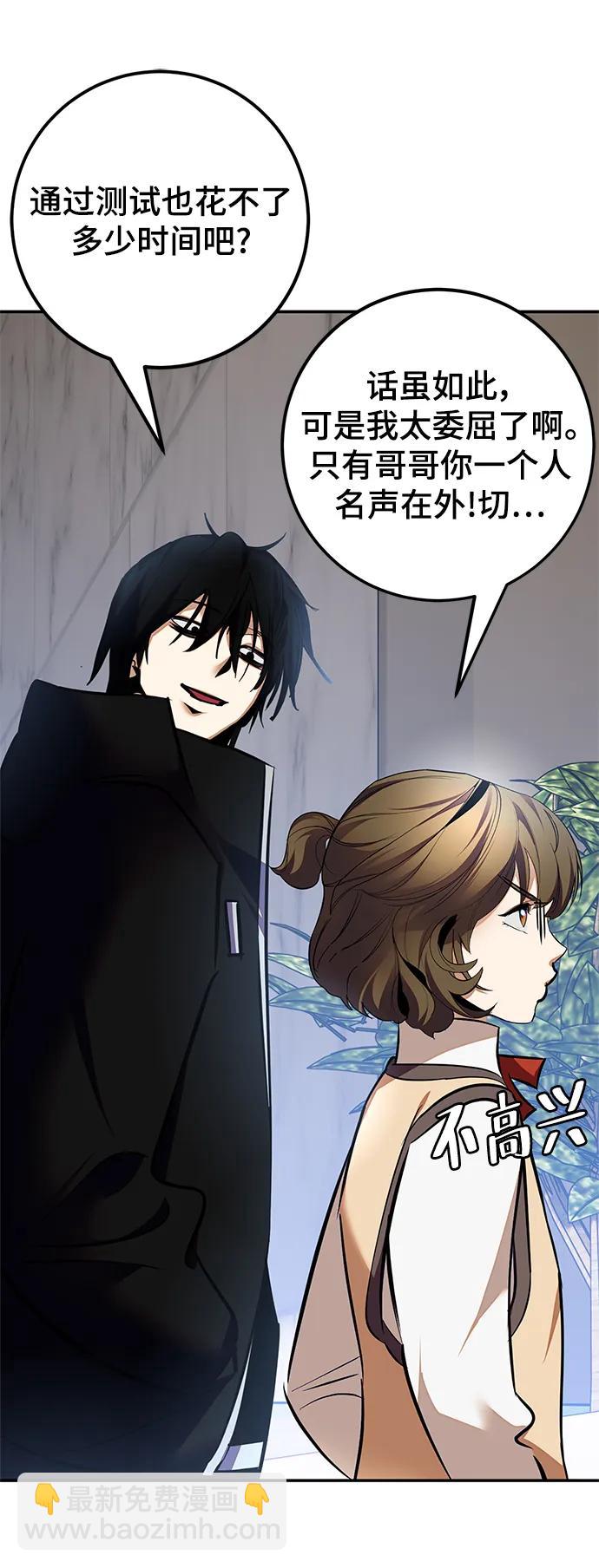 [第153话] 培养神的方法71