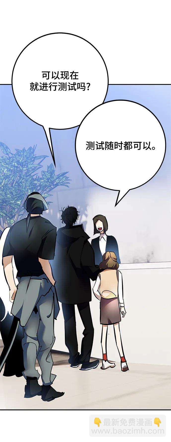 [第153话] 培养神的方法72