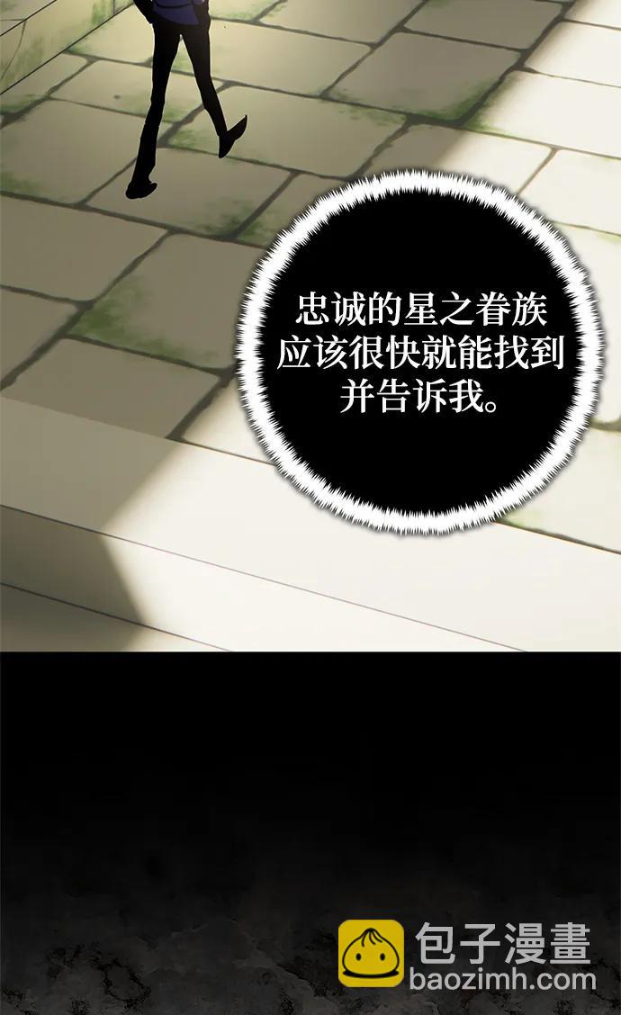[第153话] 培养神的方法8