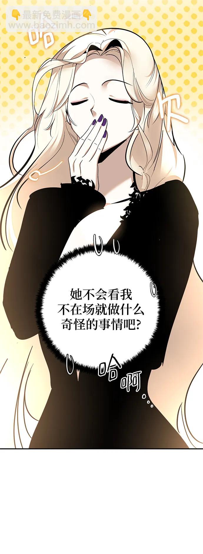 [第153话] 培养神的方法80