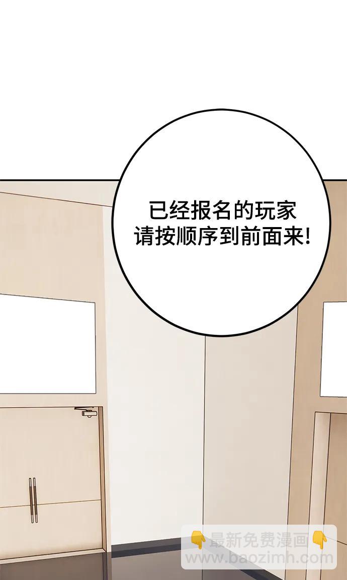 [第153话] 培养神的方法83
