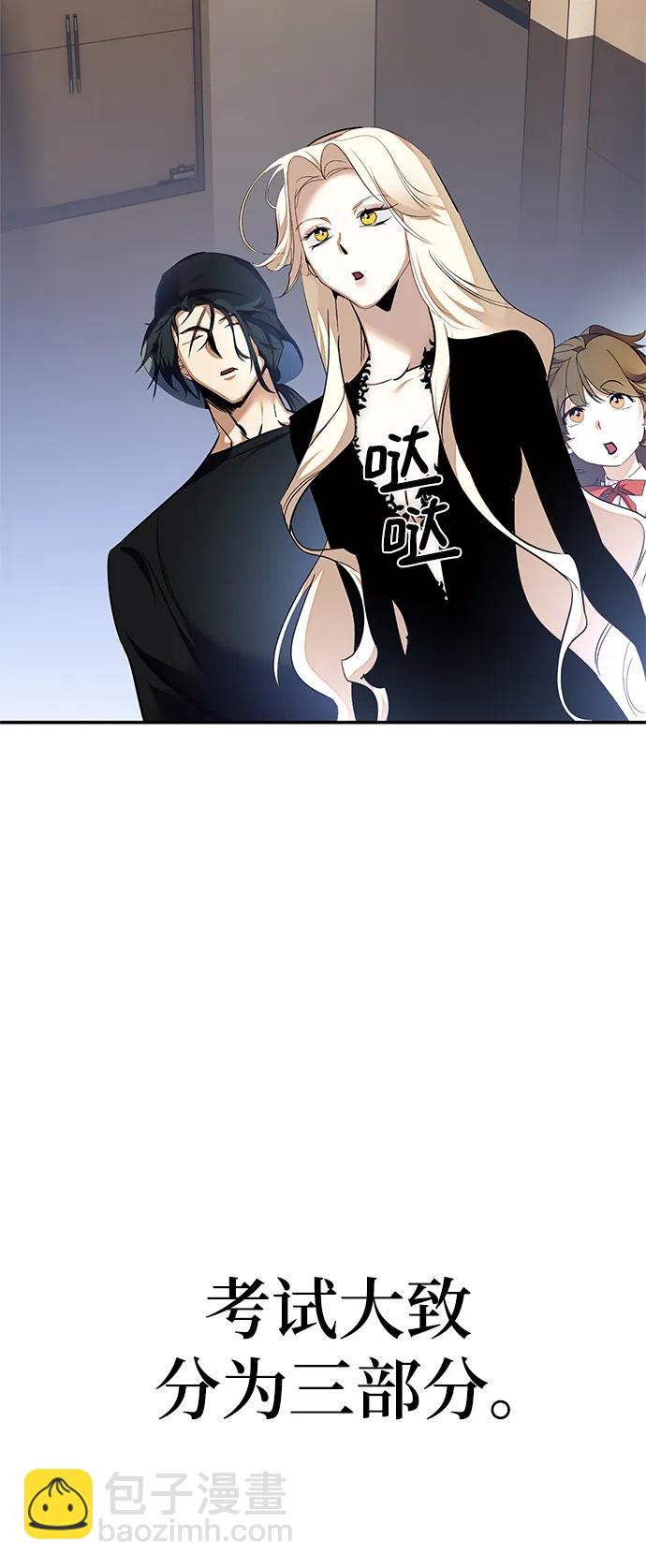 [第153话] 培养神的方法84