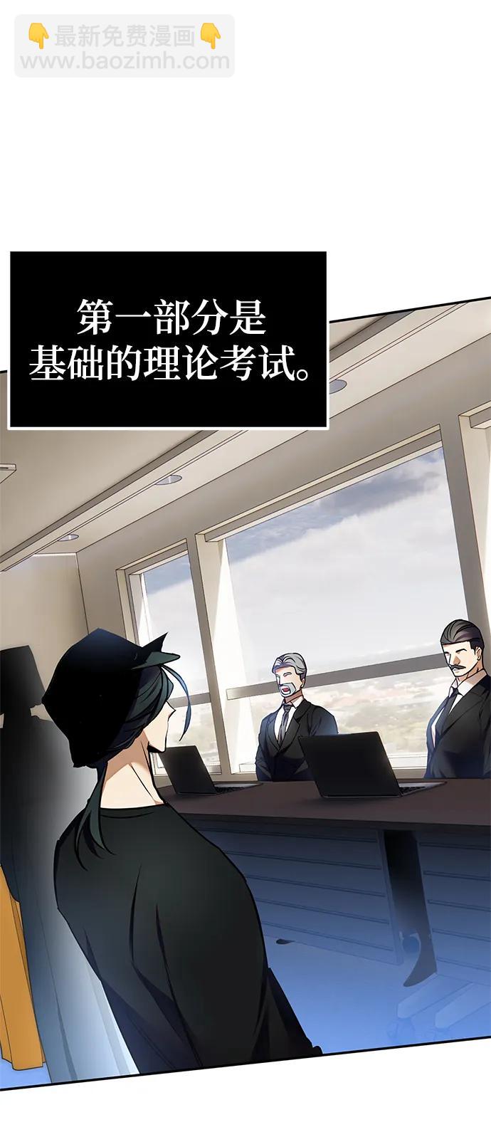 [第153话] 培养神的方法85