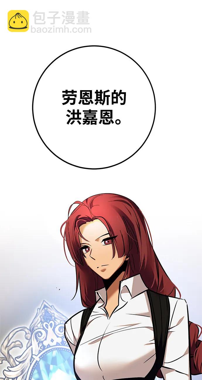 [第153话] 培养神的方法89