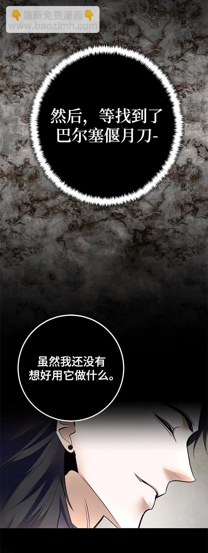 [第153话] 培养神的方法9
