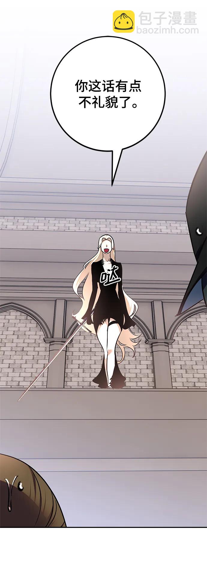 [第153话] 培养神的方法94