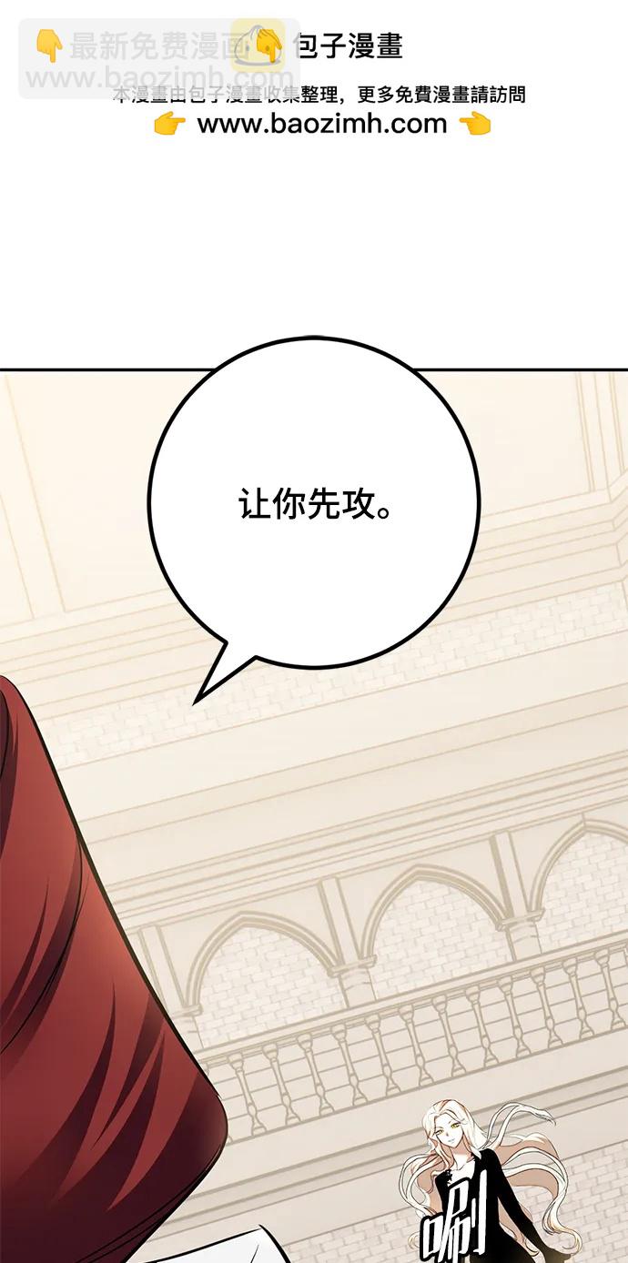 [第154话] 调查队1