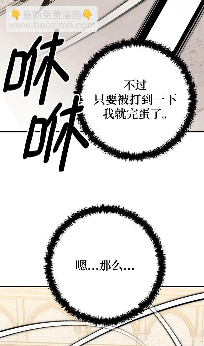 [第154话] 调查队10