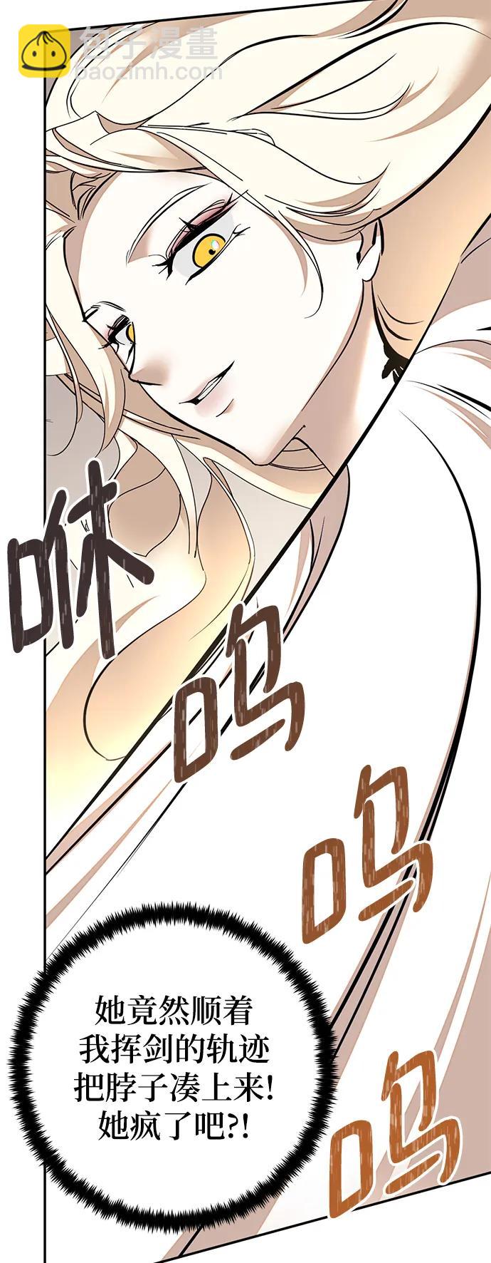 [第154话] 调查队13