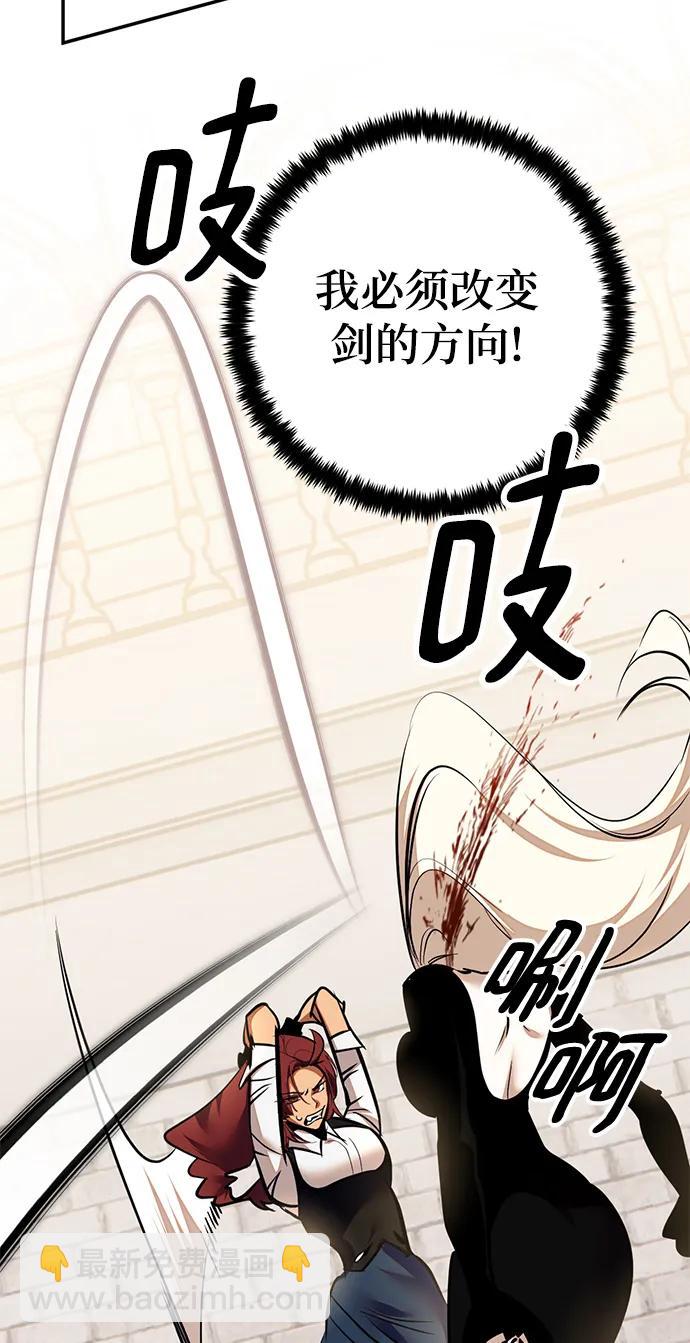 [第154话] 调查队14