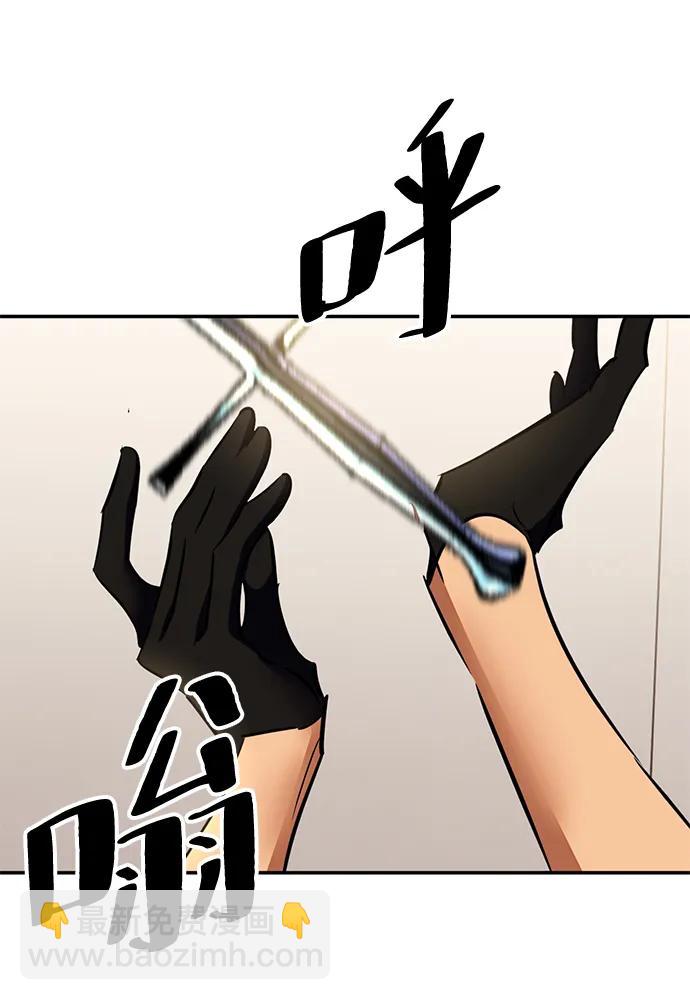[第154话] 调查队16