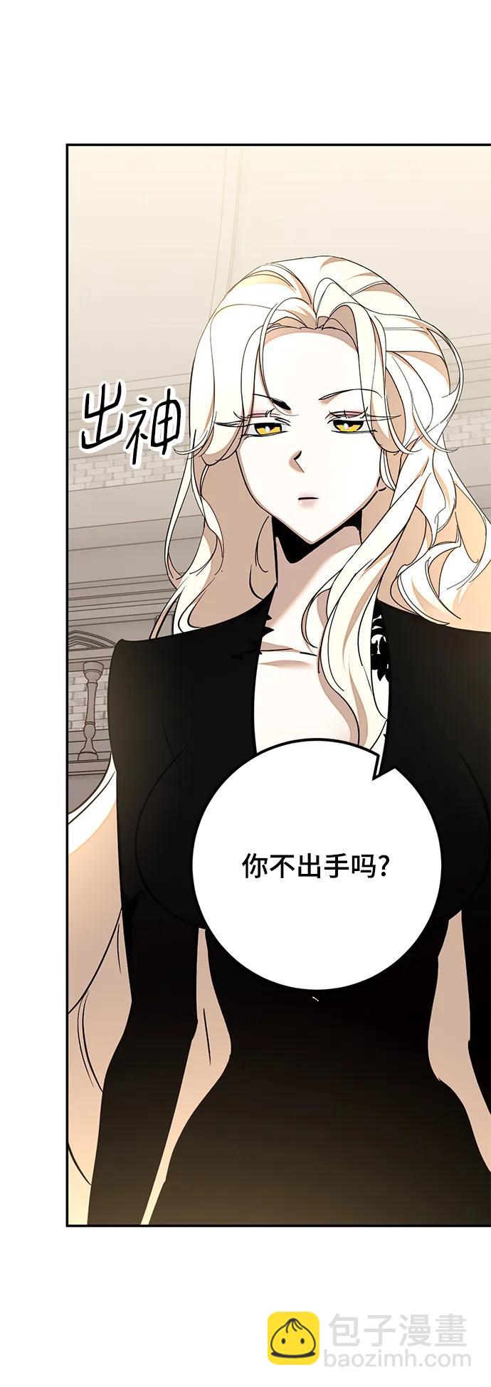 [第154话] 调查队3