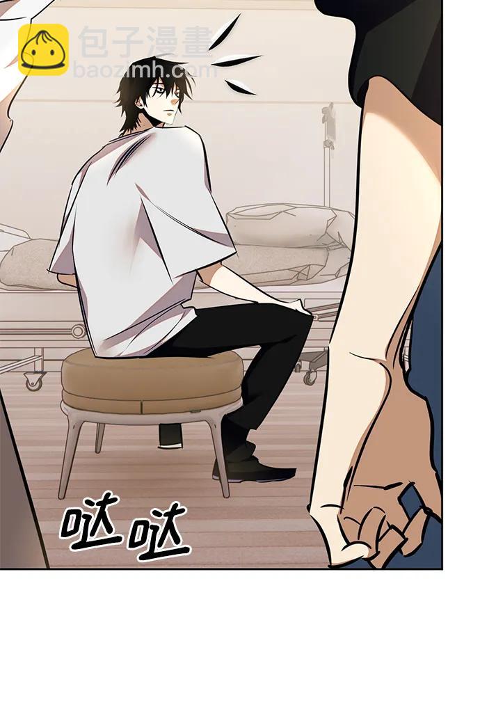 [第154话] 调查队32