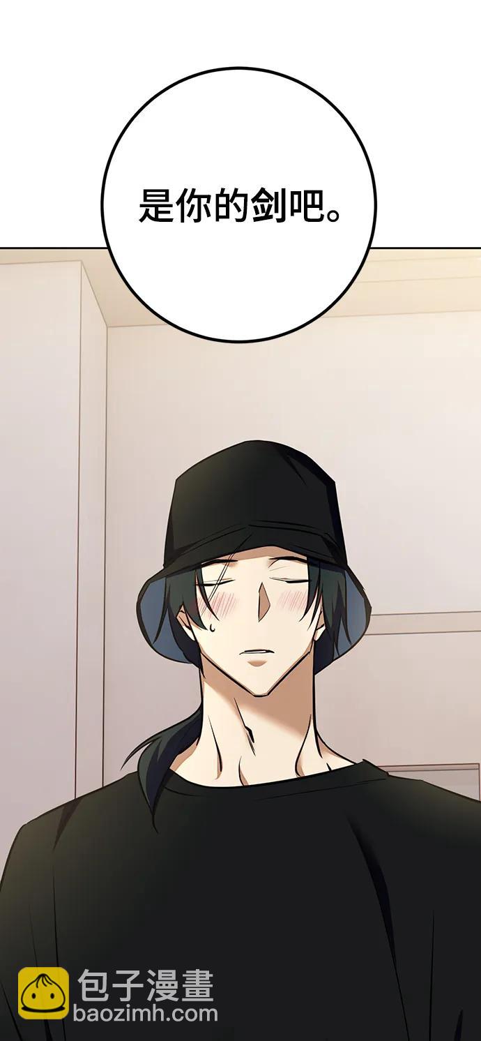 [第154话] 调查队34